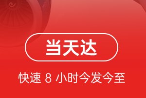 黑河瑷珲航空空运航空货运公司【机场