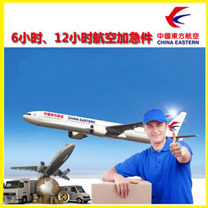 黑河瑷珲航空空运公司谈空运的四大作用是什么